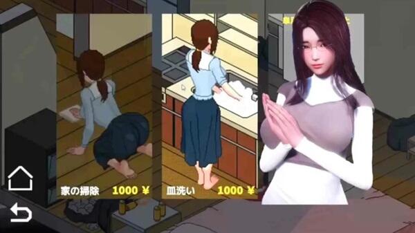 NTR Legends screenshot 1