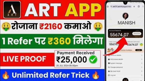 ART Earning APP screenshot 3