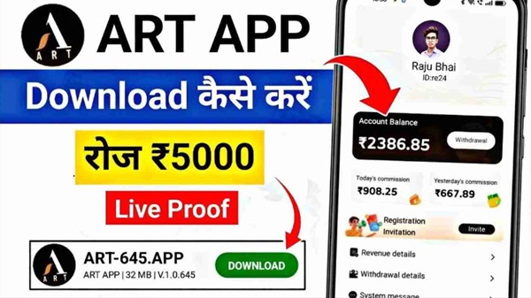 ART Earning APP screenshot 1