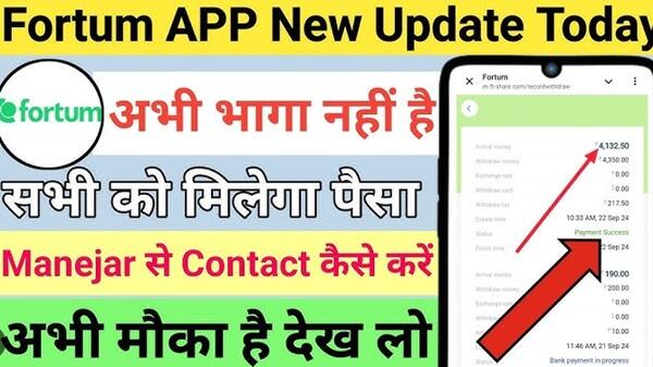 Fortum Earning App screenshot 2