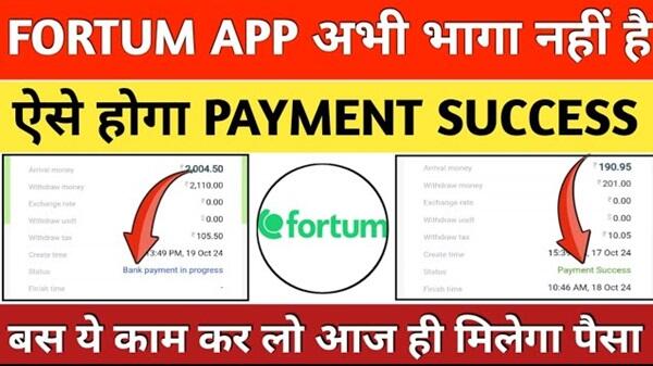 Fortum Earning App screenshot 3