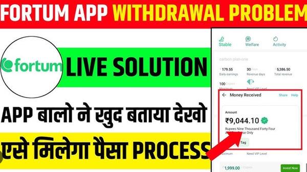 Fortum Earning App screenshot 1