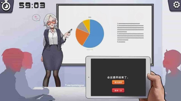 Mystery Mail screenshot 3