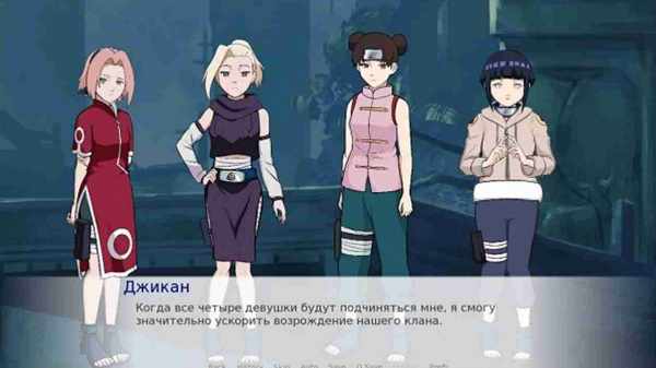 Konoha Nights screenshot 1