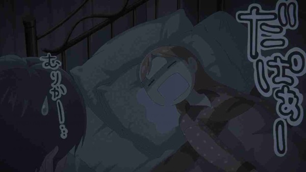 Sleeping Sister screenshot 2