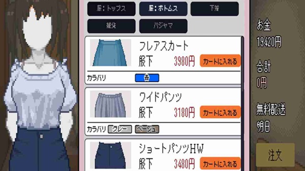 Transformative Summer screenshot 1