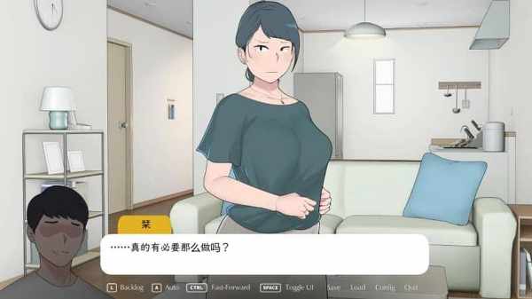 Mayuko’s Little Kitchen screenshot 2