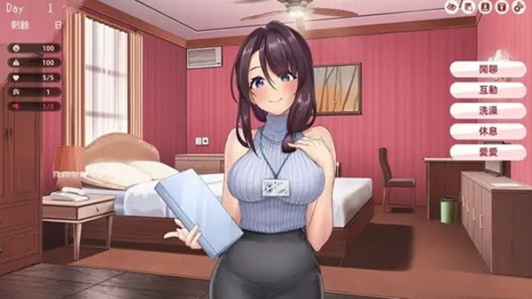 Lovey-Dovey Lockdown screenshot 4