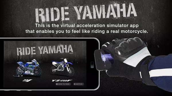 Ride Yamaha screenshot 1
