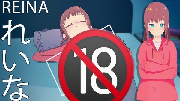 Sleep My Sister and her Friend screenshot 1