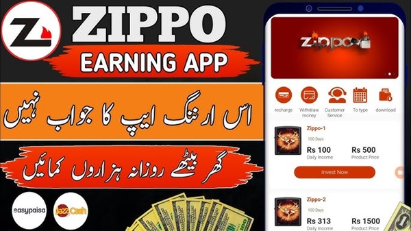 Zippo Earning App screenshot 2