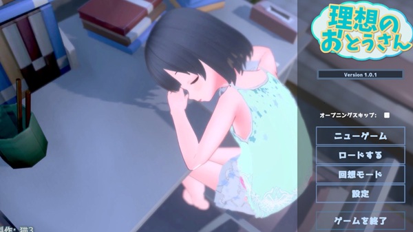 Hungry Sister Taenmiperfiltilim screenshot 3