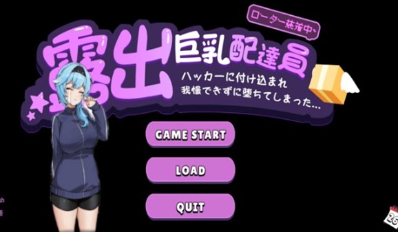 Takeaway Delivery Person screenshot 1