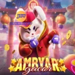 Ambyargacor