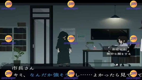 Decoy Taenmiperfiltilim screenshot 1