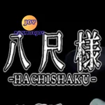 Hachishaku