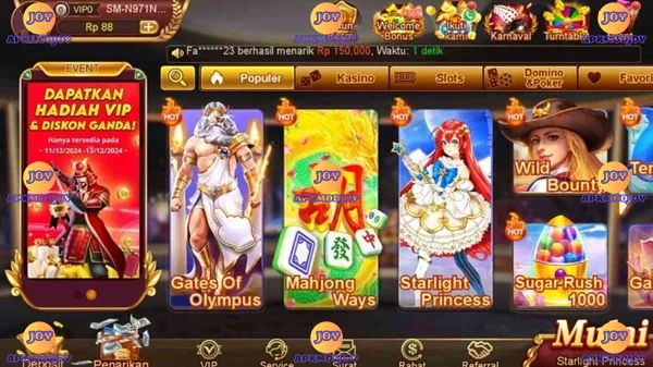 PCPC7 screenshot 2
