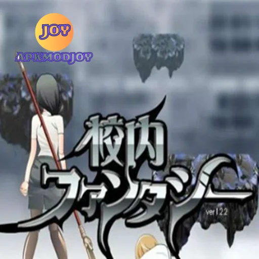 Schoolground Fantasy