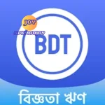 BDLoan 247 Com App