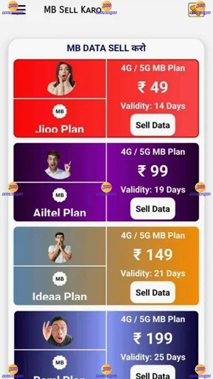 4G 5G Data Sell screenshot 2