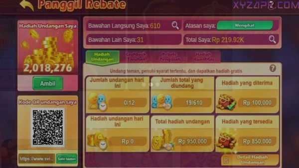EVIP3 screenshot 2