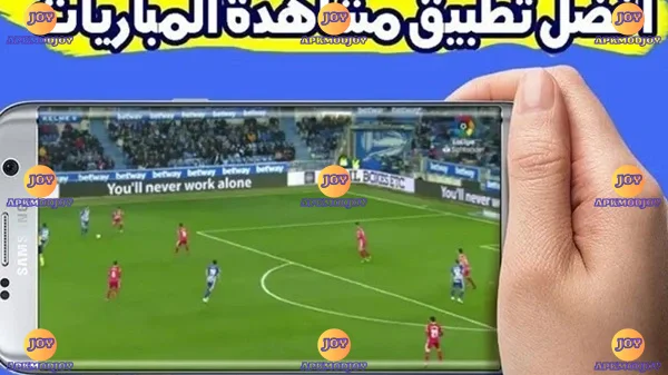 Yalla TV screenshot 3