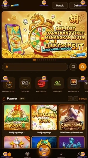 CW8888 screenshot 2