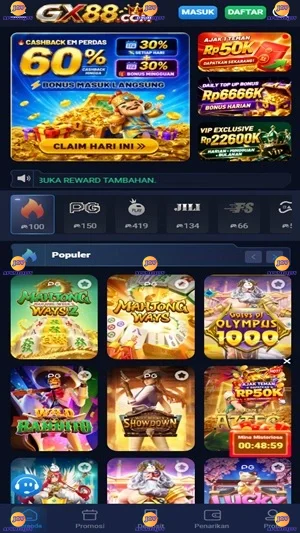 GX88 screenshot 1