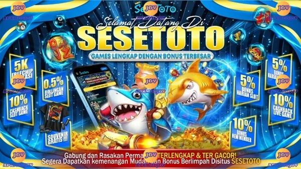 Sesetoto screenshot 1